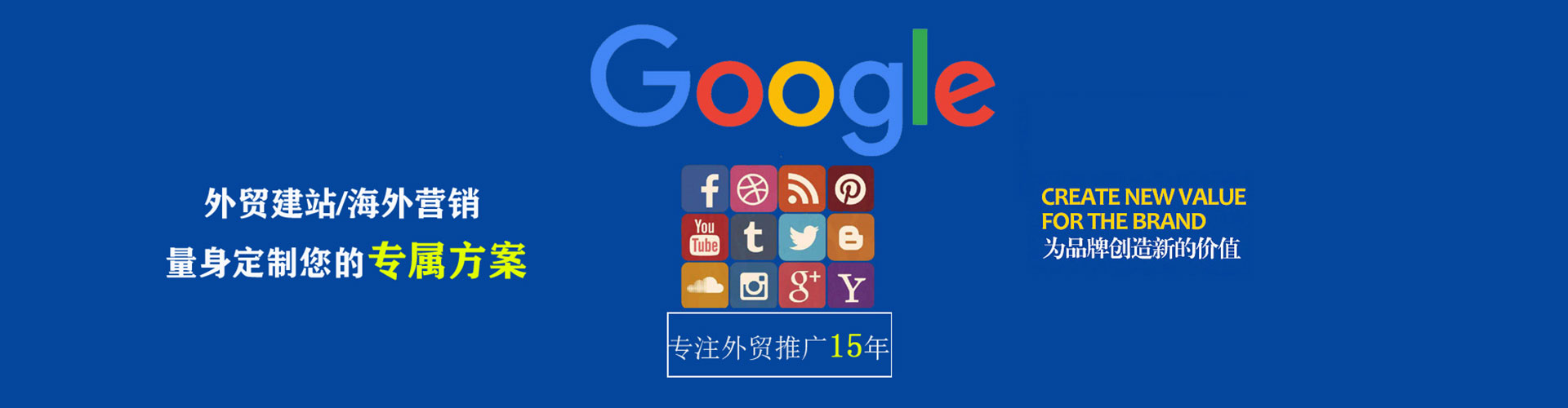 元江百度信息流