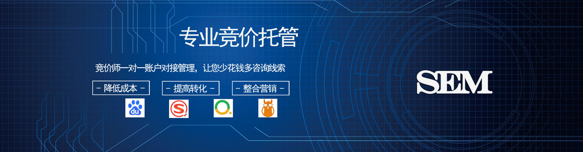 元江百度竞价代理