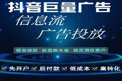 初探百度竞价公司：中小企业投放指南