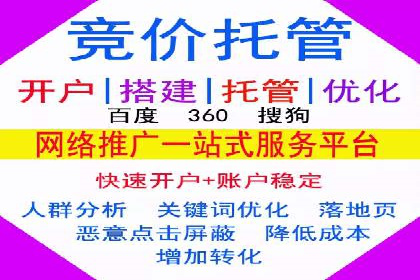 信息流广告代理案例数据解读