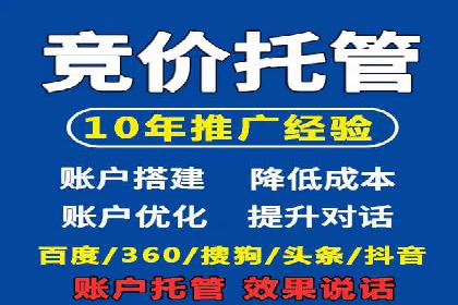 提升广告效果，SEM优化技巧分享