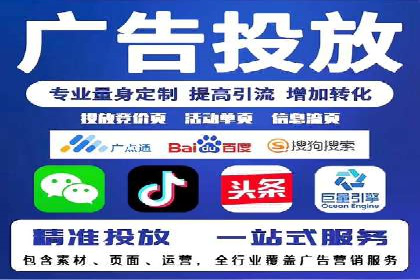 sem托管服务实战案例：广告投放效果翻倍增长