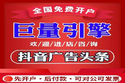 百度信息流广告案例分析：精准投放策略全解析
